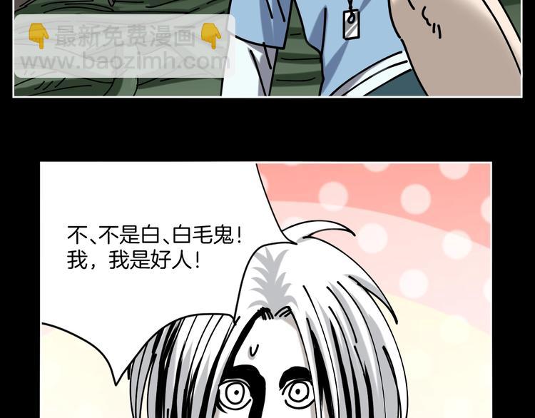 第19话 小明雄起！68