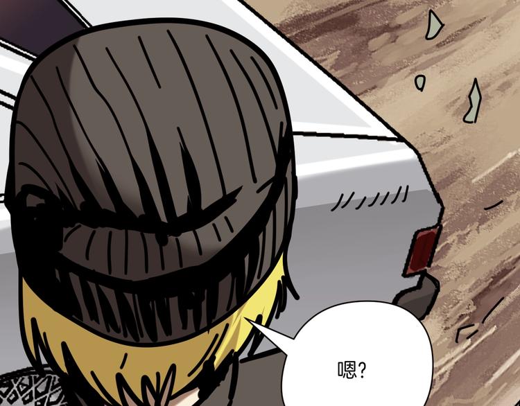 第16话 时间不多了！87