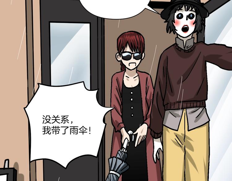 第27话 求你说谎吧93