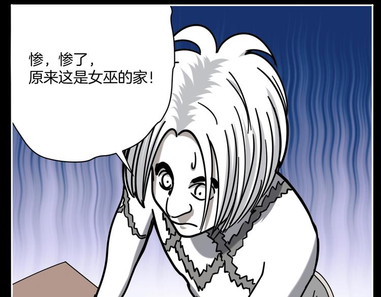 第20话 超能力！41