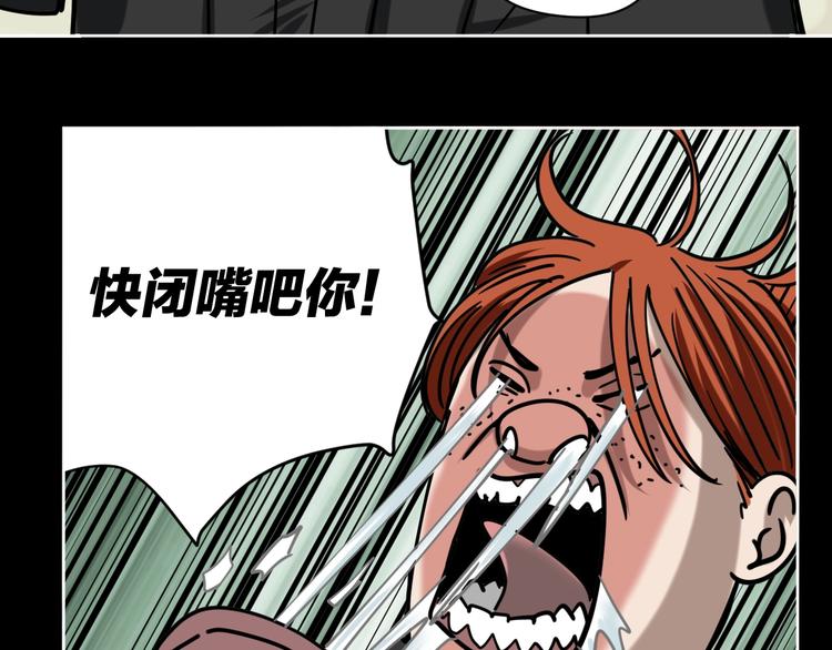 第21话 吐槽吧！13