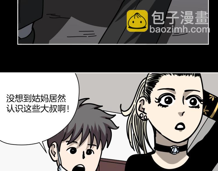 第20话 超能力！38