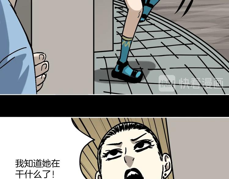 第27话 求你说谎吧65