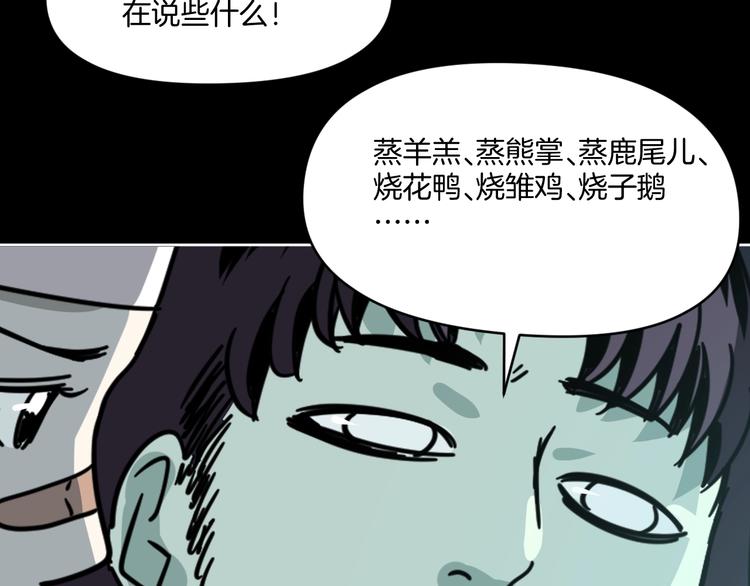 第9话 小明的一天94