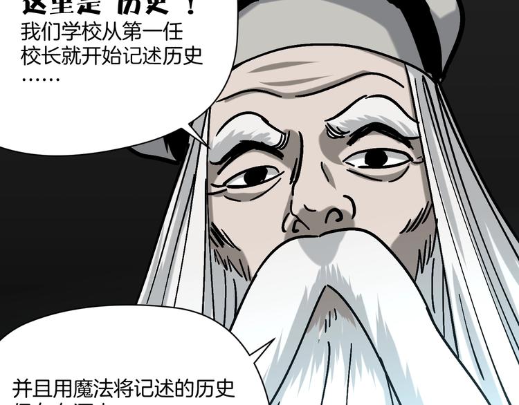 第24话 一杯酒52