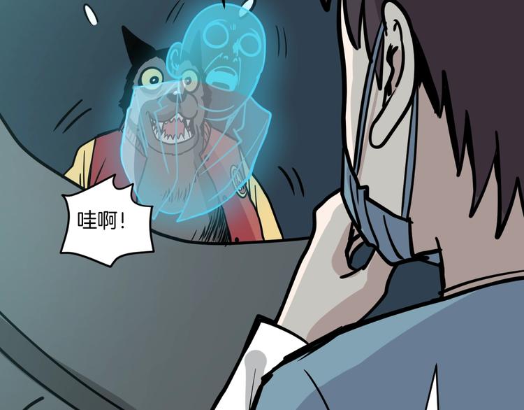 第7话 贵公子谷德拉99