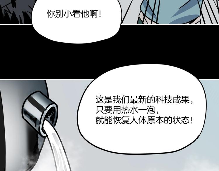 第6话 姐姐被人拐跑啦！37