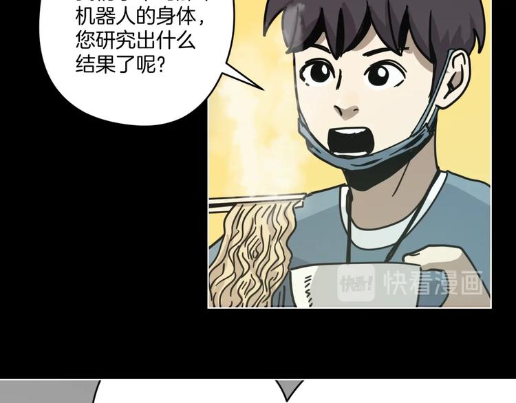 第12话 无线手套！65