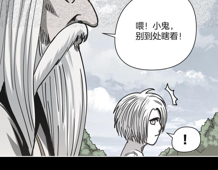 第21话 吐槽吧！44