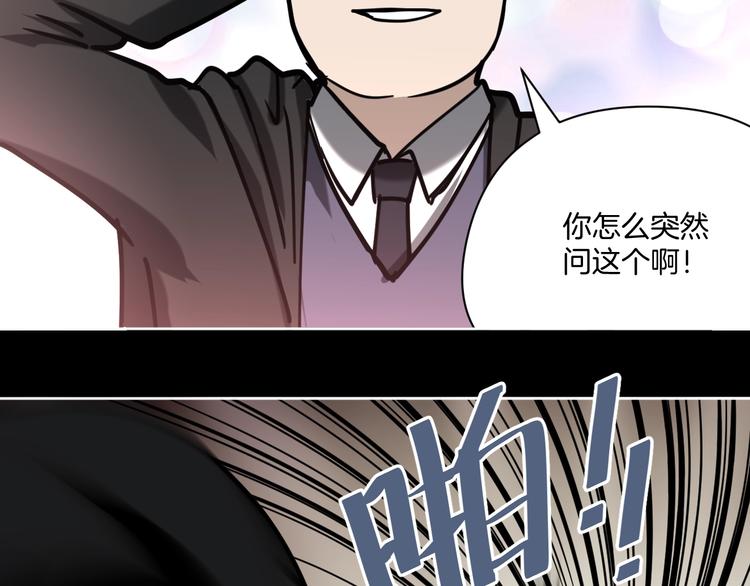 第21话 吐槽吧！2