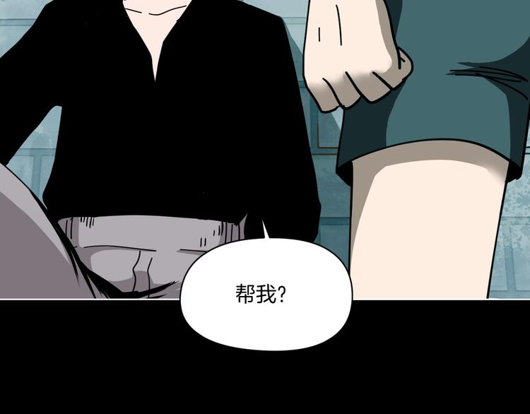 第4话 他的丧尸女友44