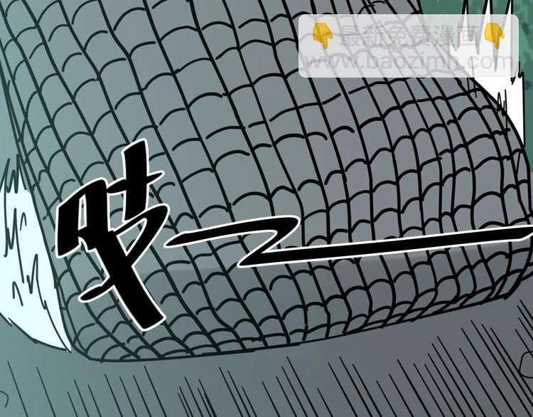 第11话 超能力者的天敌93