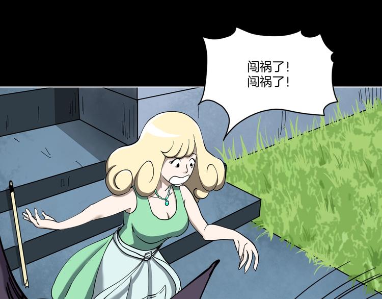第2话 倒立说话保持清醒！45