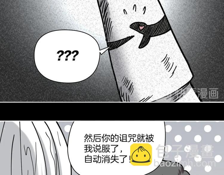 第23话 小明你怎么了66