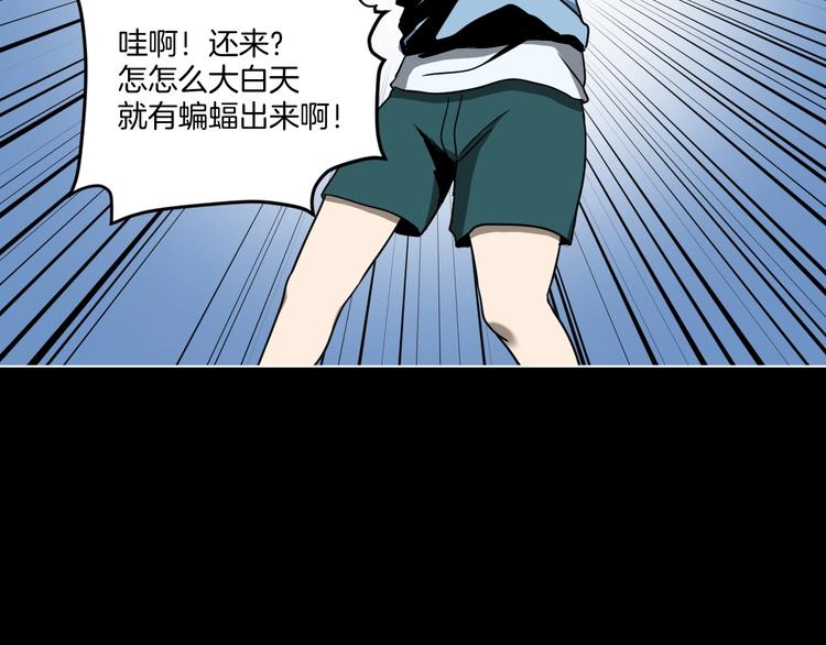 第2话 倒立说话保持清醒！29