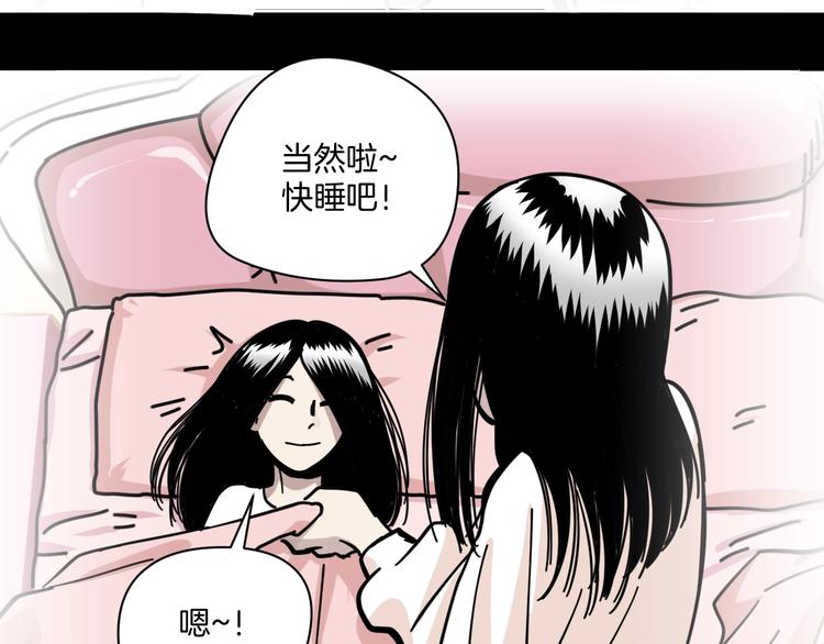 第14话 隐身的妈妈6