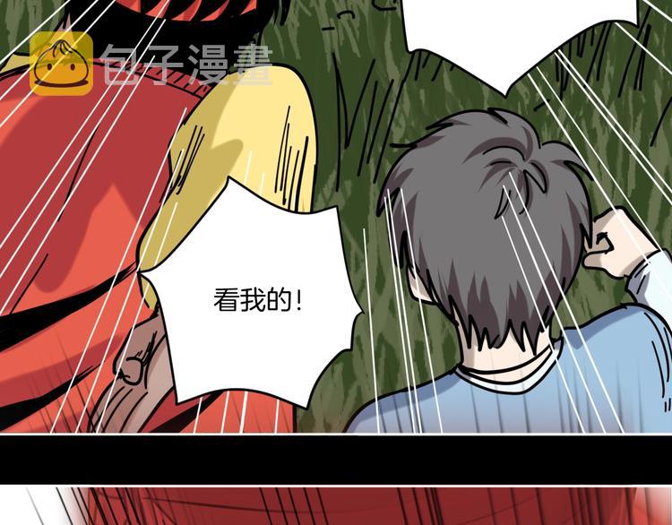 第17话 拯救阿蒙32