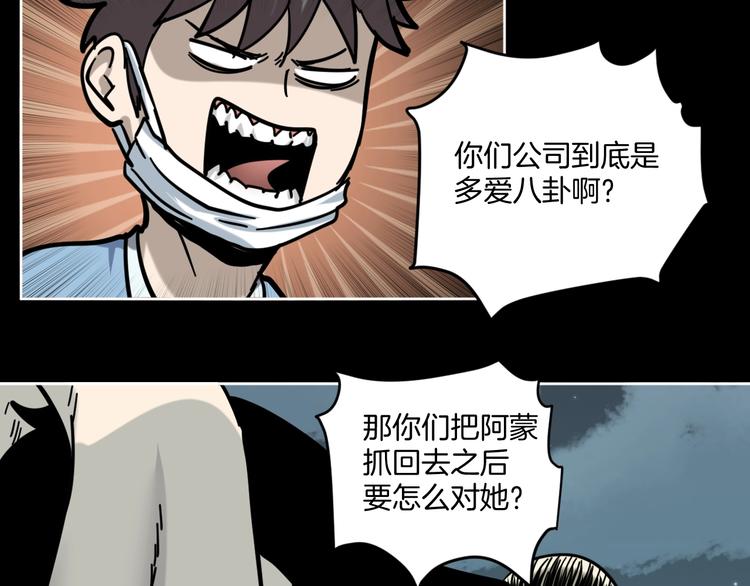 第14话 隐身的妈妈27