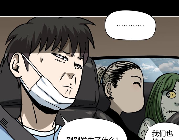 第14话 隐身的妈妈45