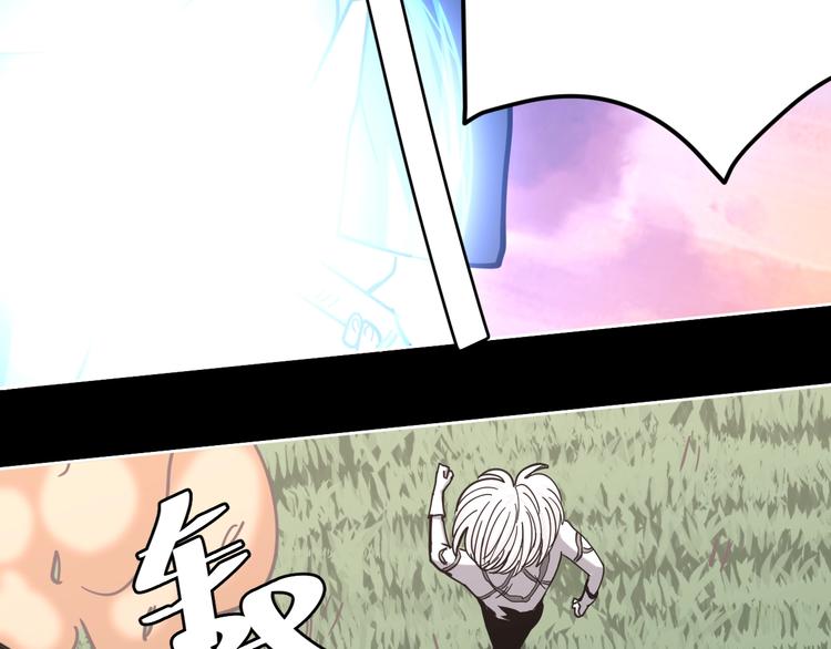 第20话 超能力！63