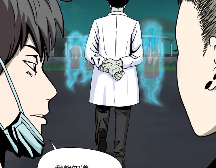 第1话 非正常小镇95