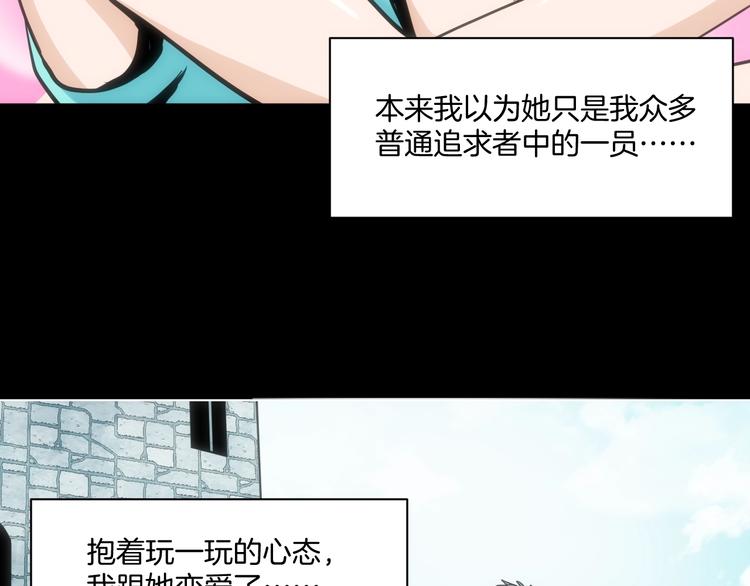 第4话 他的丧尸女友57