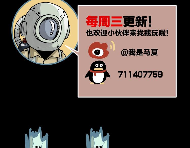 第1话 非正常小镇127