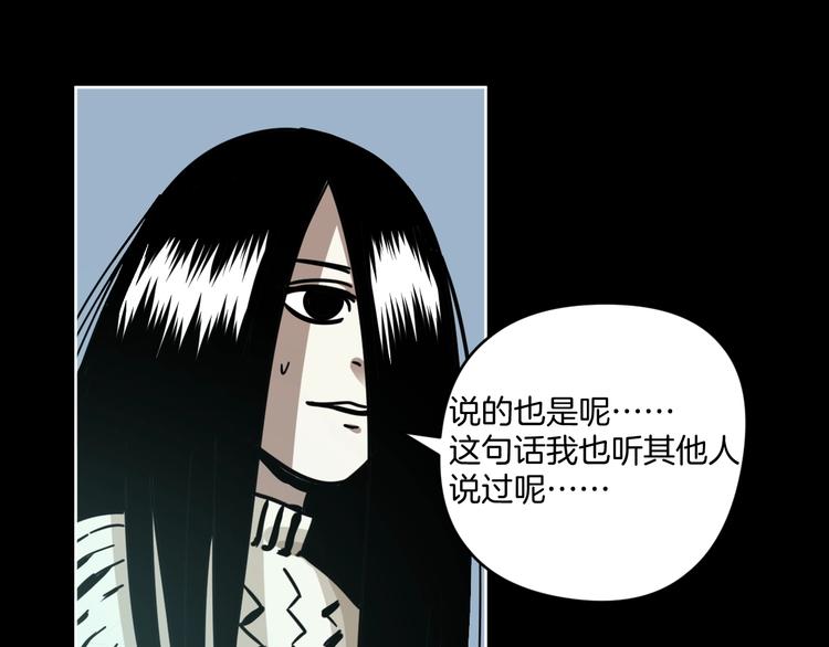 第10话 有内味儿了！75