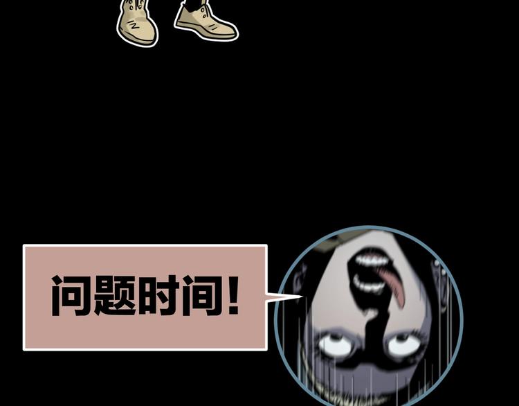 第27话 求你说谎吧103