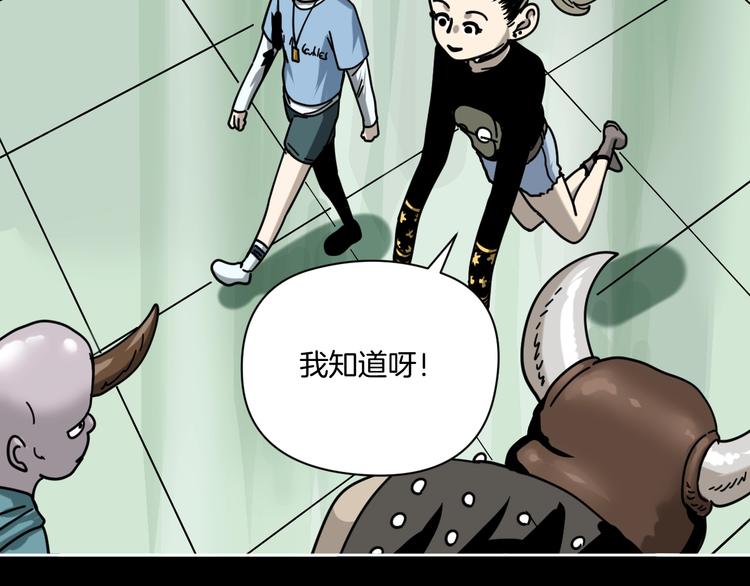 第28话 失踪两小时64