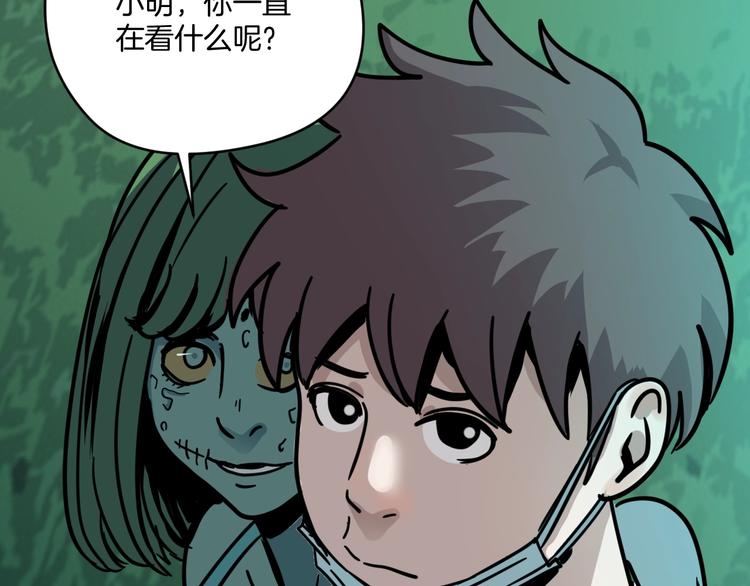 第6话 姐姐被人拐跑啦！62