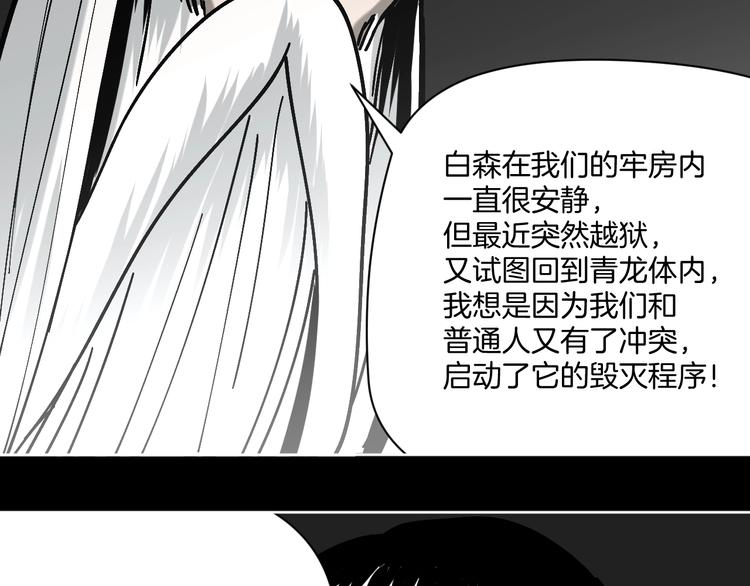 第24话 一杯酒92