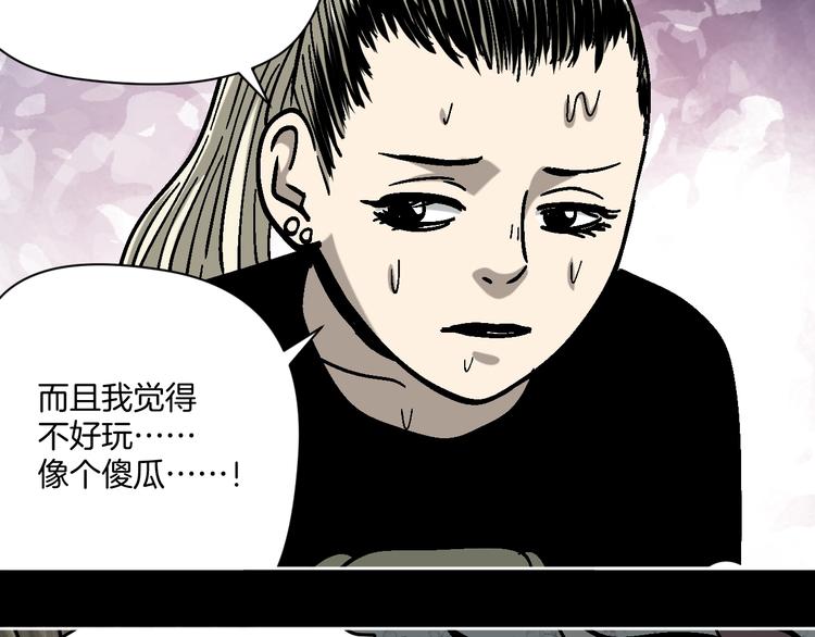 第26话 猪崽保姆42