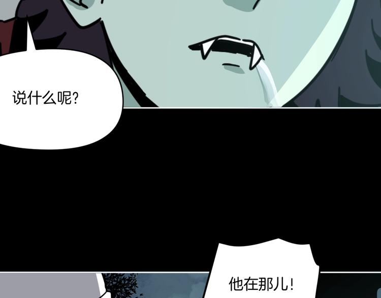 第9话 小明的一天95