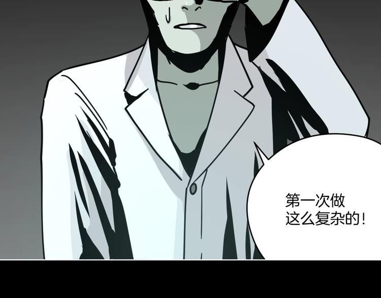 第12话 无线手套！62