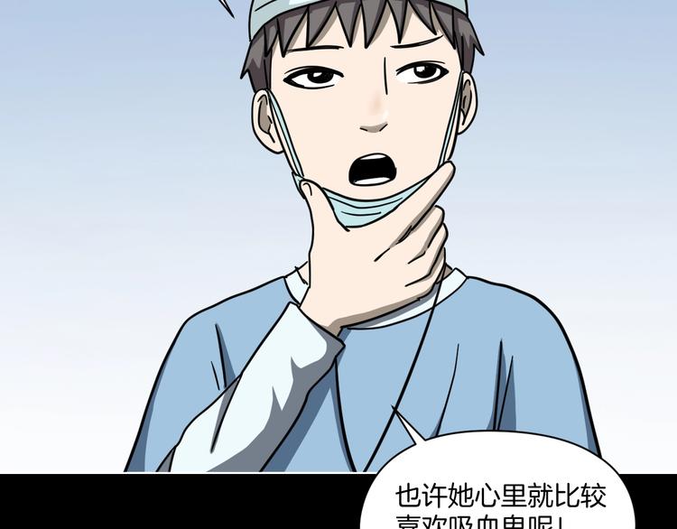 第2话 倒立说话保持清醒！113