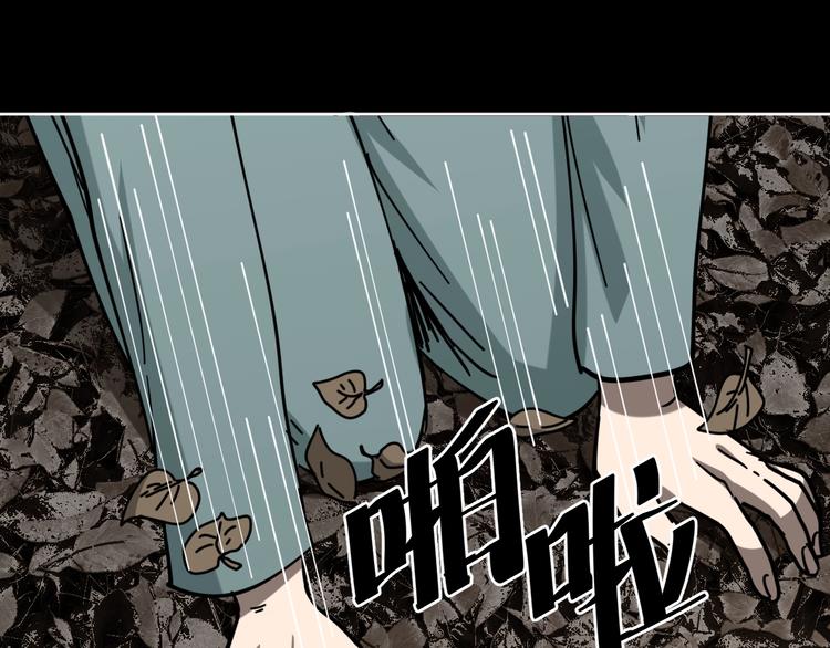 第15话 骗子！0