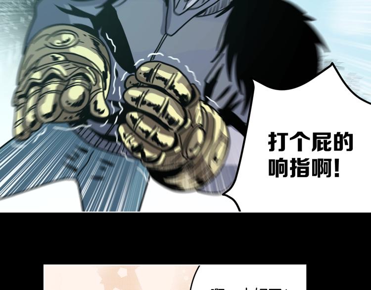 第12话 无线手套！35