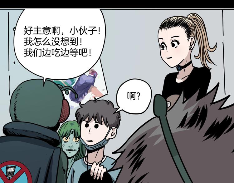 第6话 姐姐被人拐跑啦！7