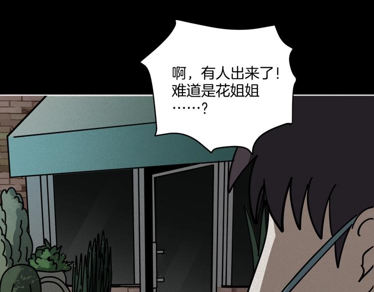 第9话 小明的一天37