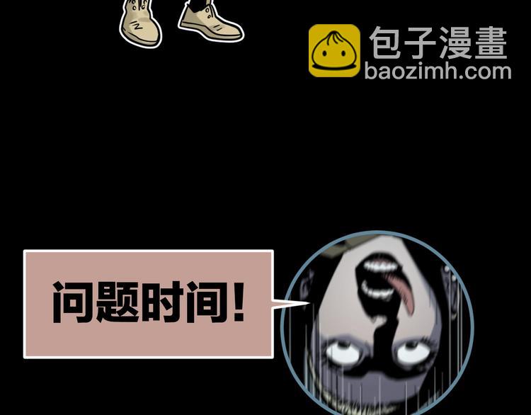 第21话 吐槽吧！104