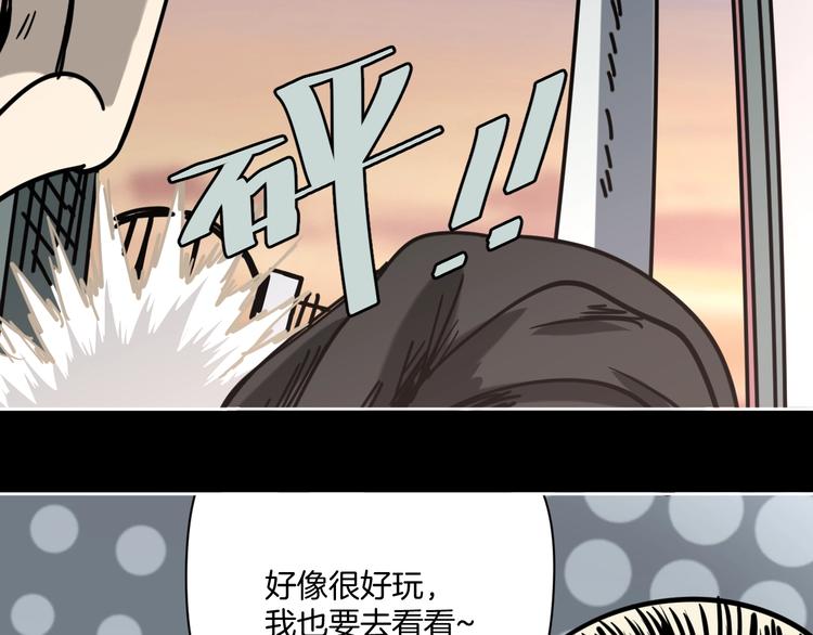 第20话 超能力！56