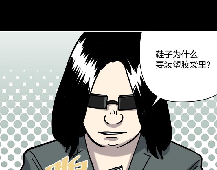 第16话 时间不多了！30