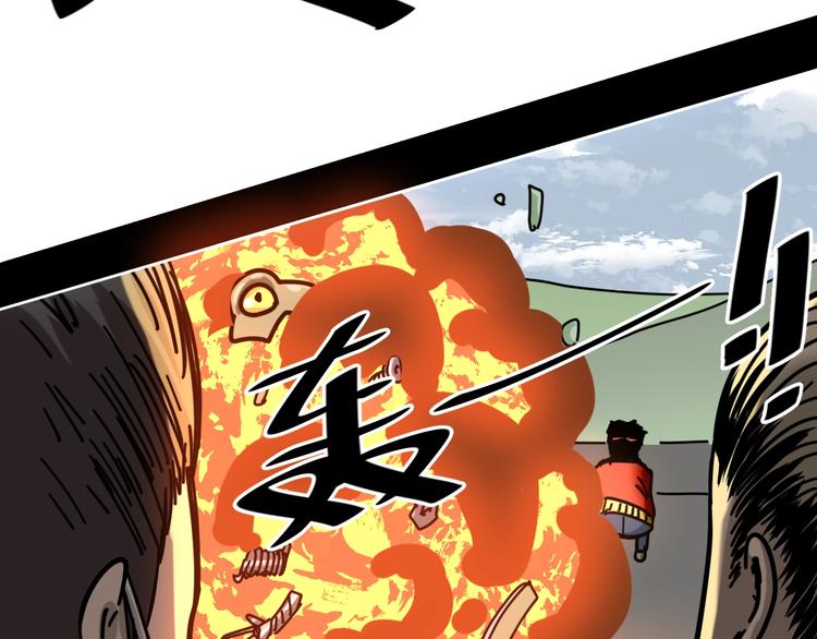 第16话 时间不多了！53