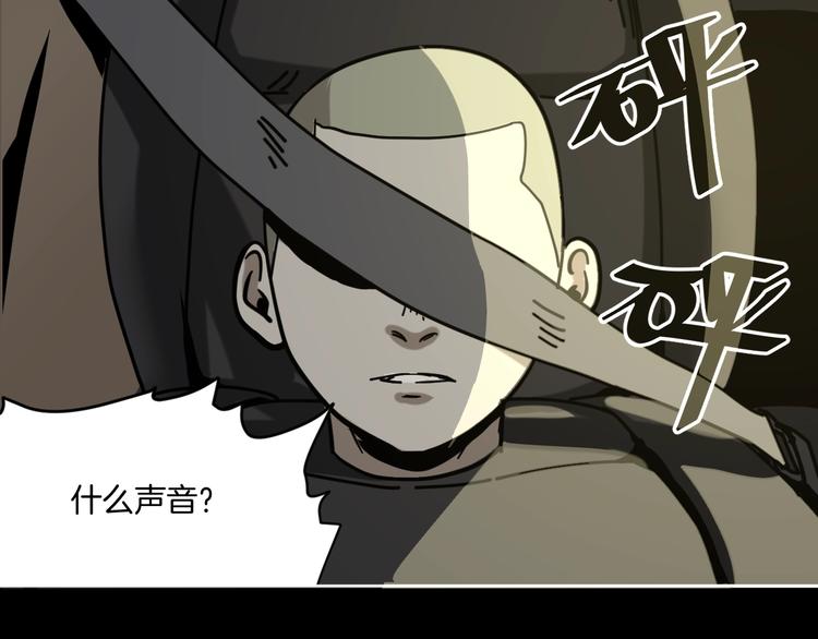 第14话 隐身的妈妈63
