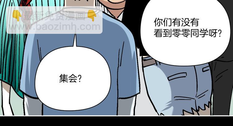 第28话 失踪两小时89