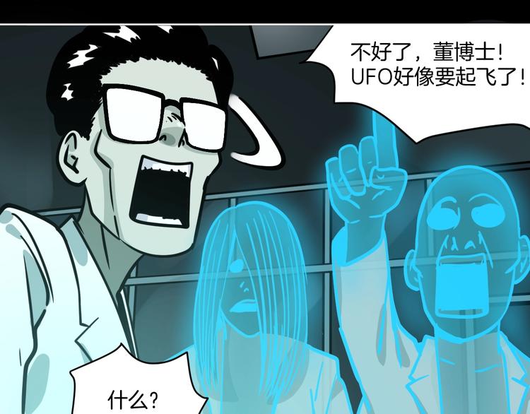 第7话 贵公子谷德拉7