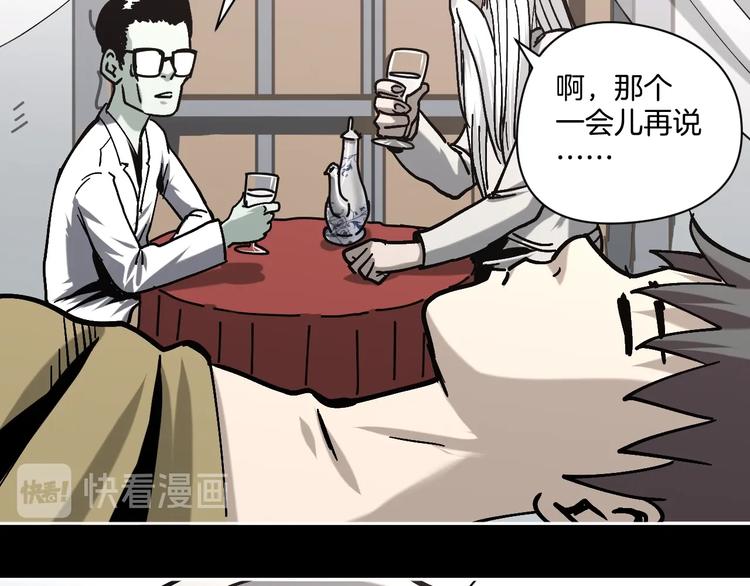 第24话 一杯酒41