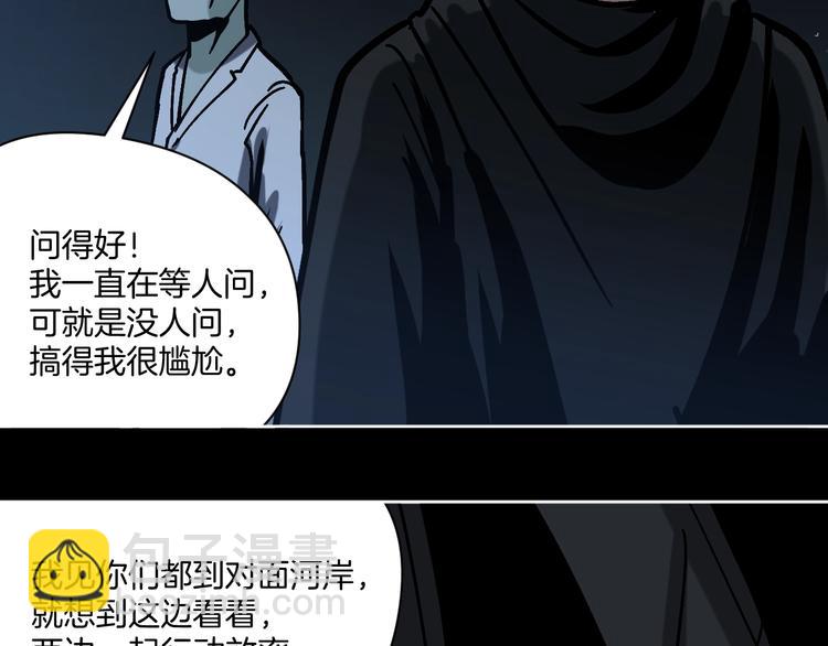 第22话 被迫交易70