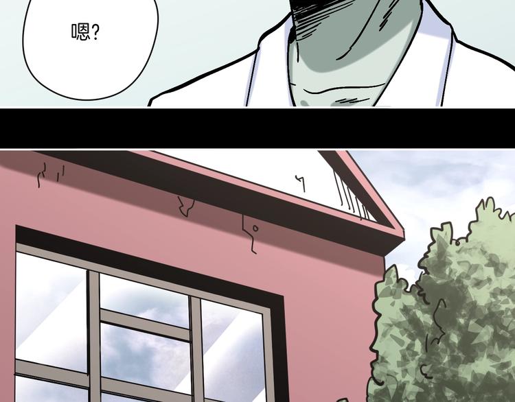 第25话 小明，你变了！4